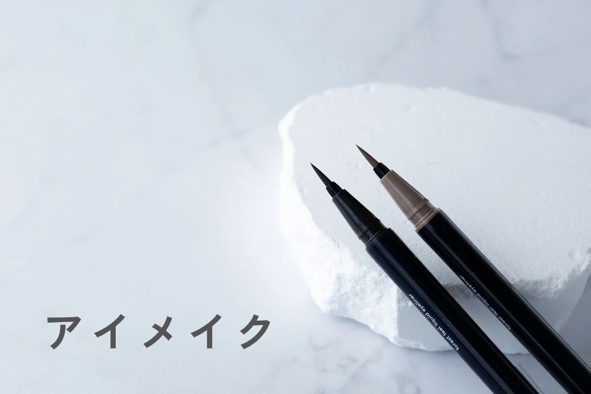 アイメイク