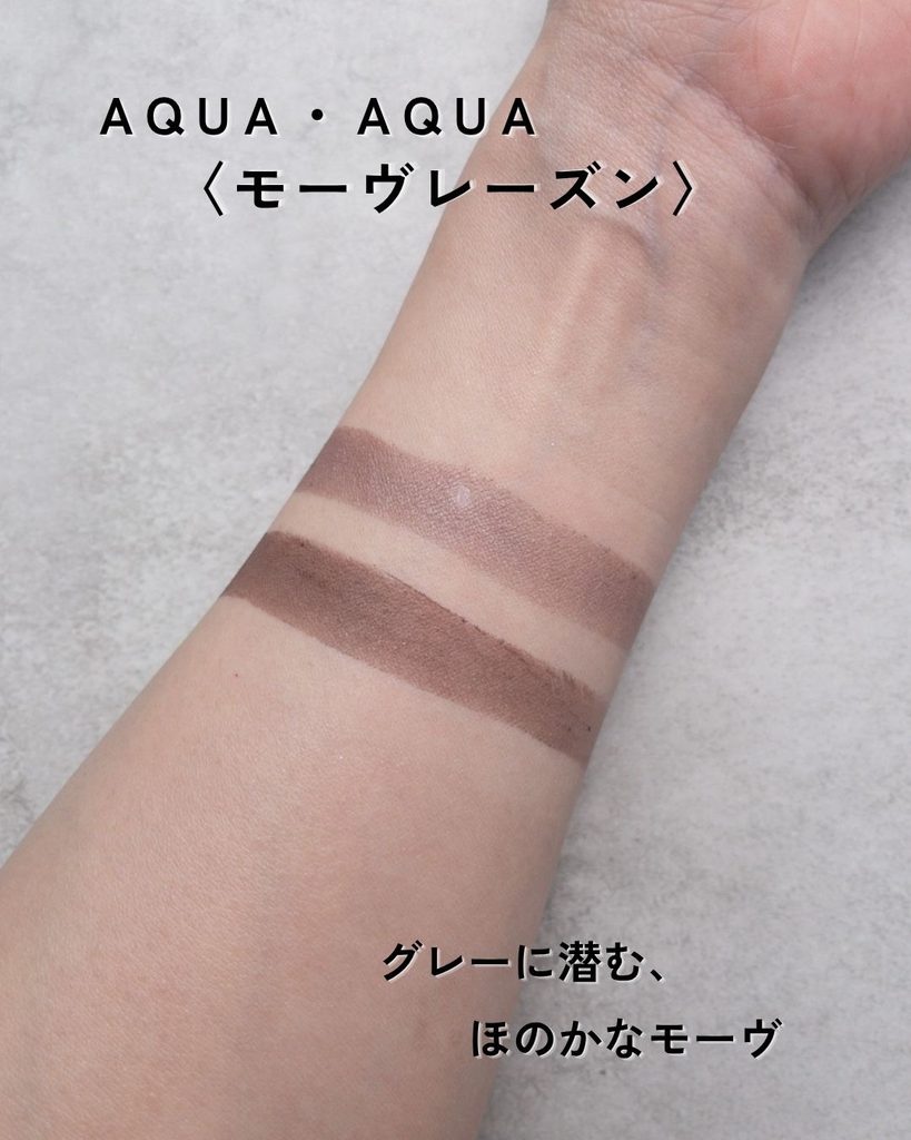 AQUA・AQUA 07 モーヴレーズンの2色の腕スウォッチ
