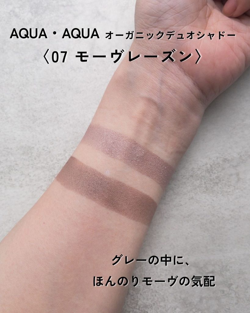 AQUA・AQUA モーヴレーズンのグレイッシュな2色の腕スウォッチ