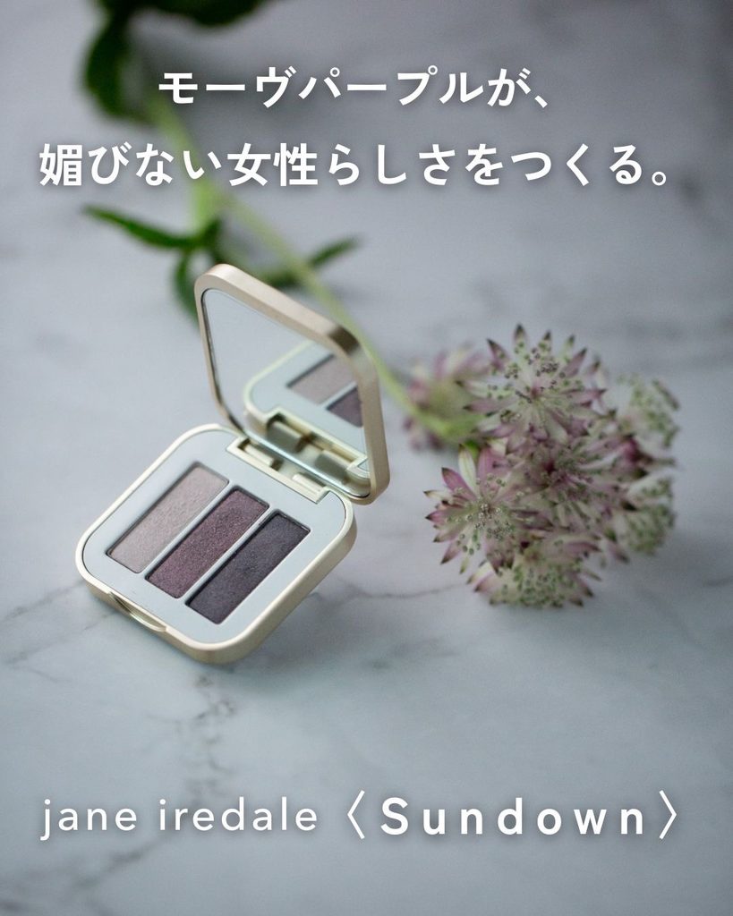 jane iredale Sundownと淡い紫の花を合わせたイメージ