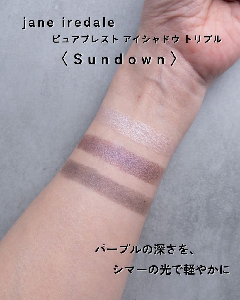 jane iredale Sundownのモーヴパープル系3色の腕スウォッチ